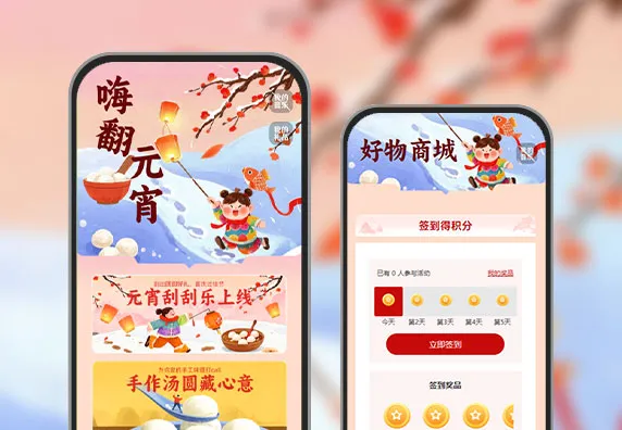 赏传统民俗，品元宵雅韵  节日活动