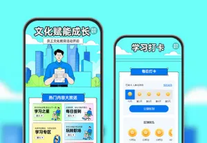 解锁企业文化密码 文化教育