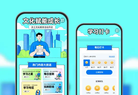 解锁企业文化密码 文化教育