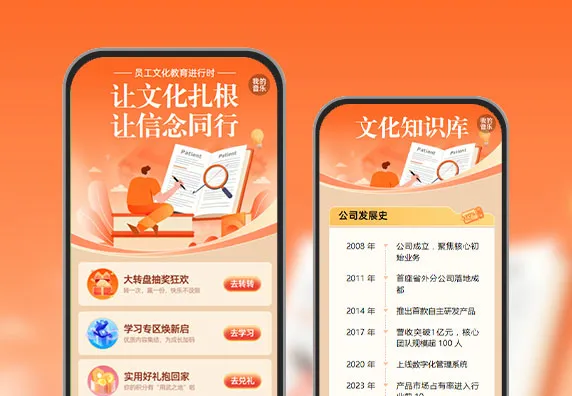 深耕企业文化，点亮职业初心 文化教育