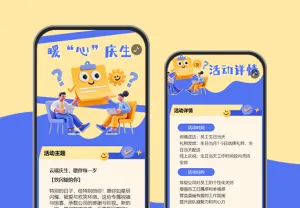 生日快乐送你祝福员工生日关怀活动