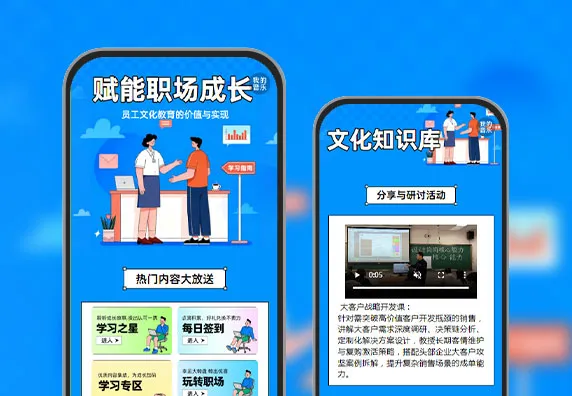 热点追踪站 文化教育