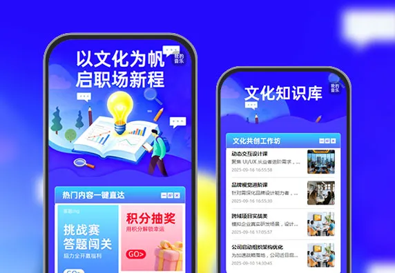 以文化为帆 启职场新程 文化教育