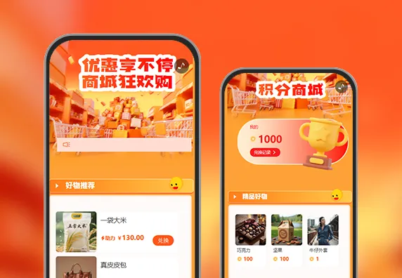 福利购员工福利内部商城活动