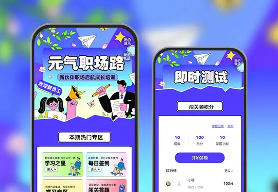 员工入职培训季：夯实职场第一步  入职培训