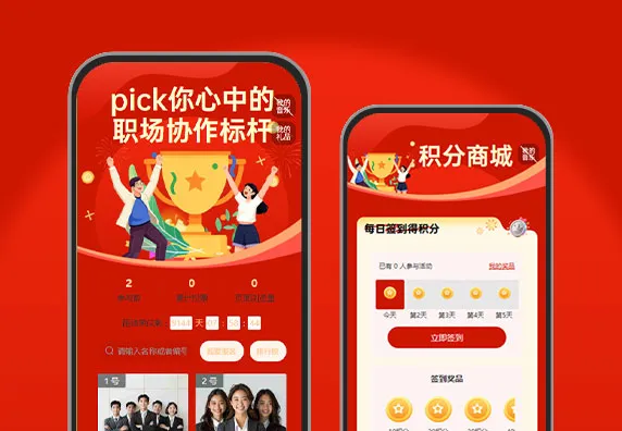 最强团队投票评选，谁是王牌由你定  投票评选