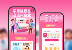 企业工会职工学习教育行动启动  学习教育