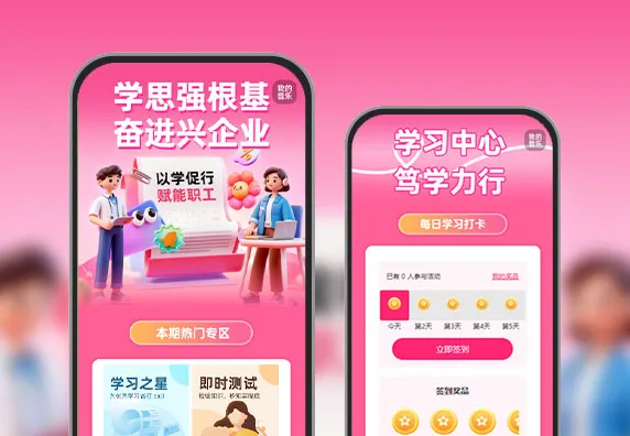 企业工会职工学习教育行动启动  学习教育