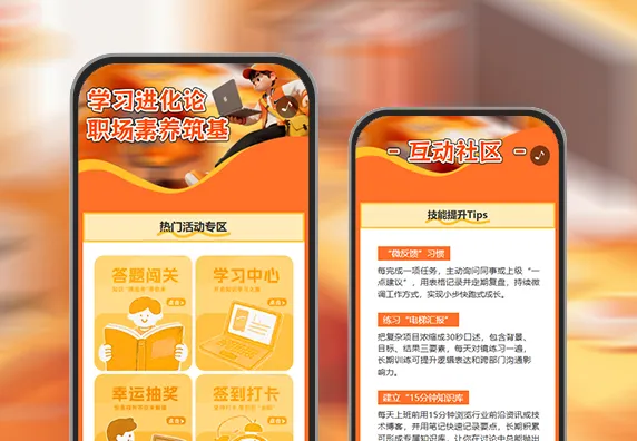 “技术进化论”前沿技能提升学习坊