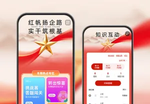 党建领航聚合力，企业发展启新程  党建宣传