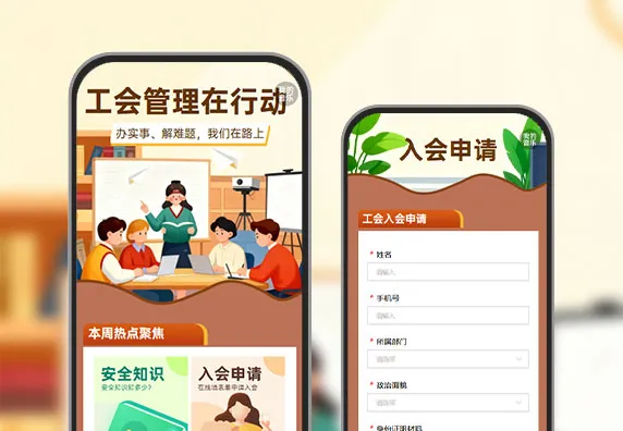 夯实管理根基，传递工会温度  工会管理