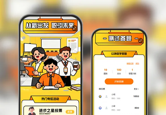 从 “新” 融入胜任岗位新员工入职技能与文化双训课