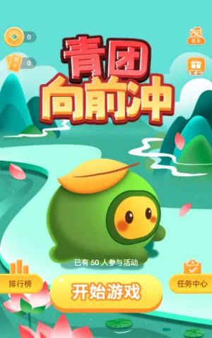 专题