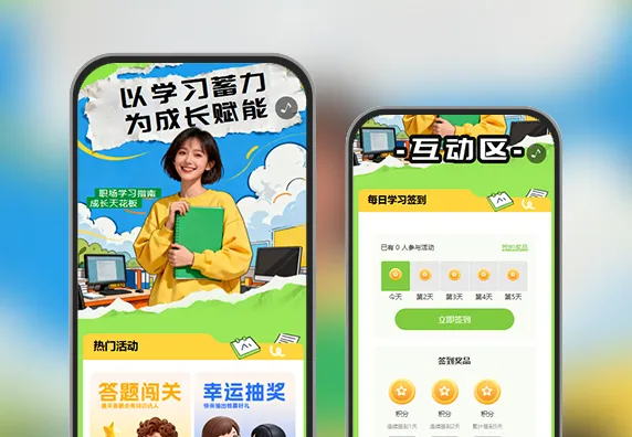 研学蓄力赋能员工稳步成长