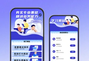 学文化强本领与企业同进步