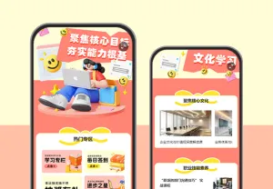 文化教育聚力激活员工新潜能