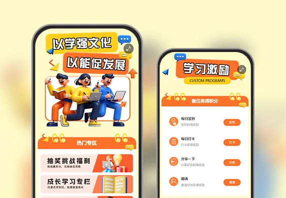 精研业务稳步成长企业文化教育