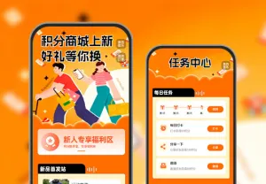 积分商城上新好礼等你换  积分商城
