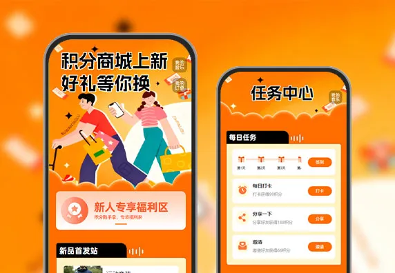 积分商城上新好礼等你换  积分商城