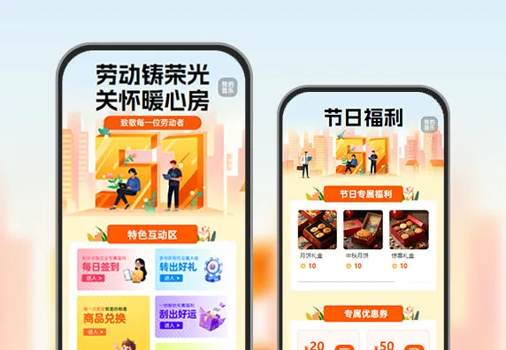 致敬劳动者：五一关怀礼已就位 年节关怀