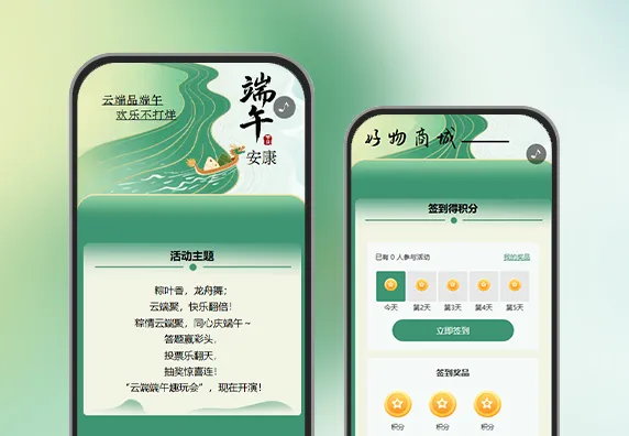 端午品粽趣员工同心乐相聚