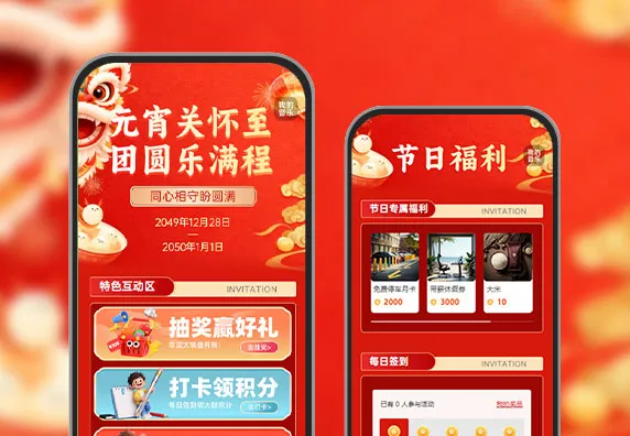 元宵关怀至，团圆乐满程  年节关怀