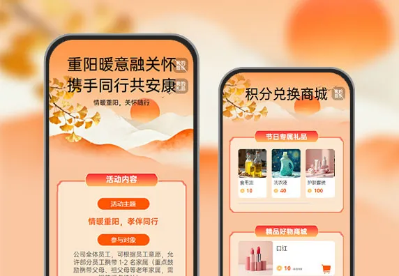 重阳暖意融关怀，携手同行共安康  年节关怀