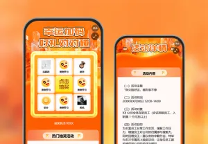 手气大比拼，员工抽奖惊喜等你