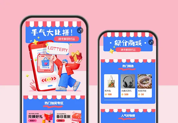 员工抽奖火热启，大奖好礼抱回家