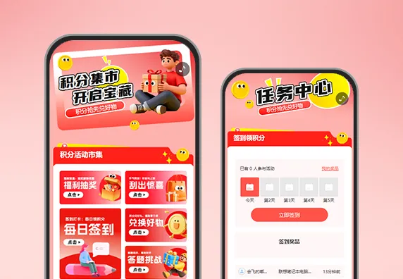 员工积分加速赚，福利兑换不等待