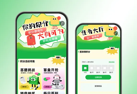 赢积分兑好礼，员工成长超给力