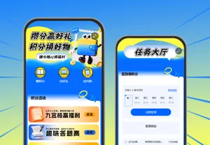 赢多积分，员工福利不等人