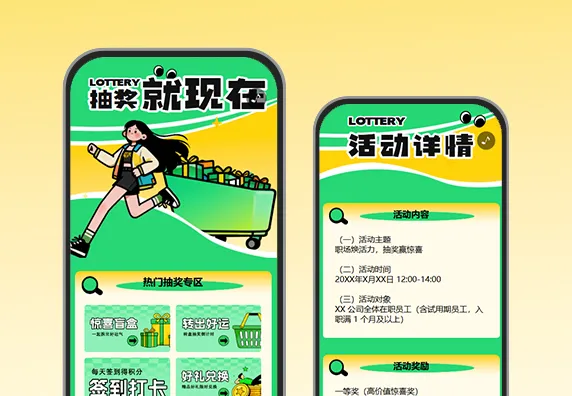 积分兑换不手软，好礼到手超划算