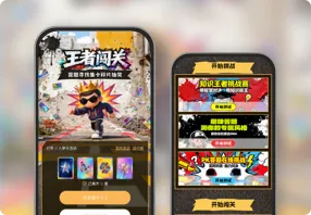 王者闯关 寻找集卡碎片抽奖