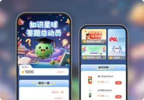 知识星球 答题总动员