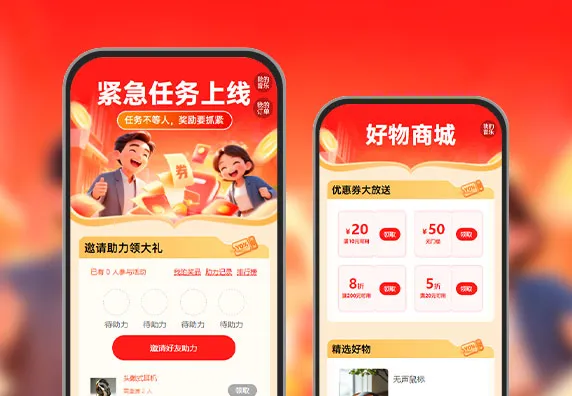 限时任务开领，奖励先到先得  任务获客