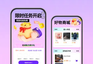 完成任务解锁惊喜奖励  任务获客
