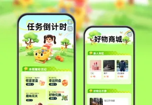 跟着任务走，奖励一步到位  任务获客