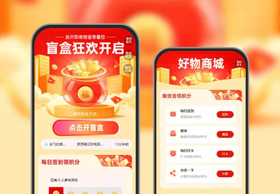 盲盒上新！拆开即享专属好礼  盲盒获客