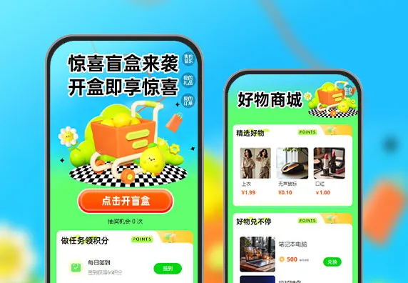 轻松开盒，好礼直接抱走  盲盒获客