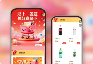 双十一答题挑战赢金币
