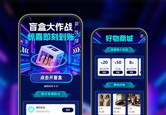 速来拆盲盒：晚了可就没啦  盲盒获客