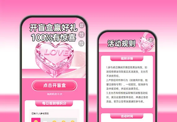 盲盒福利上线！拆开即享专属权益  盲盒获客