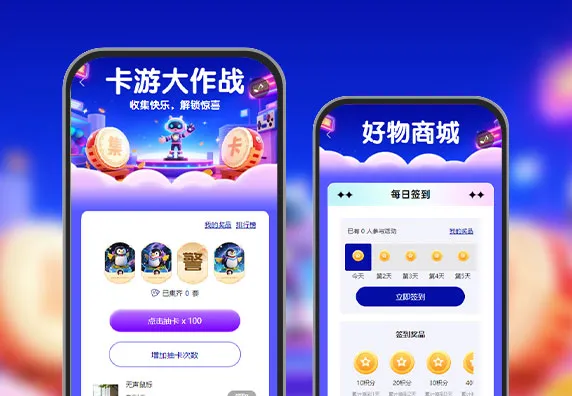 集卡活动开启，速来参与  集卡获客