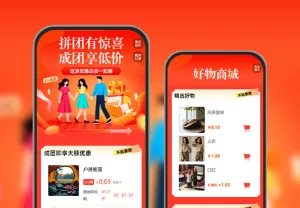 拼团有惊喜，成团享低价  拼团