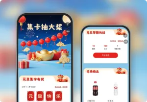 集卡抽大奖