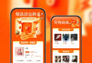 爆款清仓秒杀！错过拍大腿  秒杀