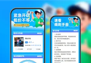 全民砍价季，价格你说了算​  砍价