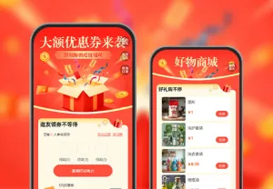 优惠券 buff 加持，省钱快人一步​  优惠券