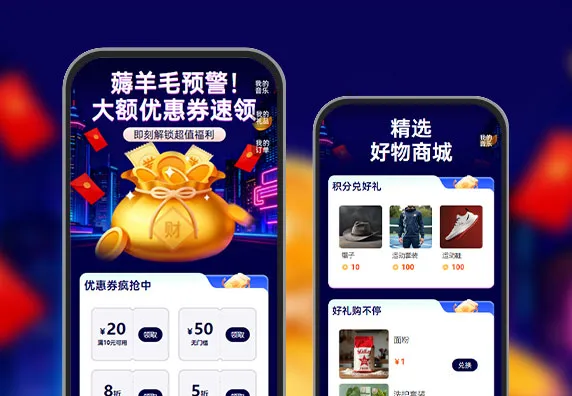 薅羊毛预警！大额优惠券速领​  优惠券